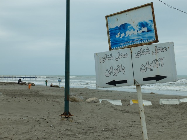 Plage de Nur, jour de pluie