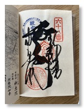 temple 68