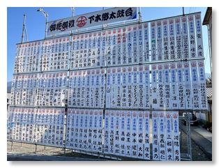 niihama taiko