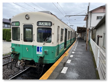 Kotoden Nagao Line