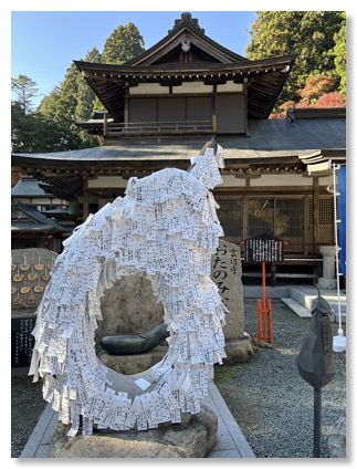 Unpenji Temple