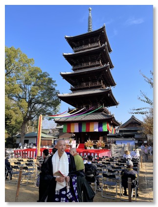 pagode motoyama