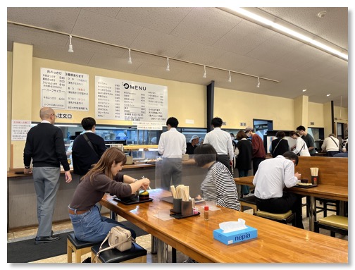 wata-ya marugame
