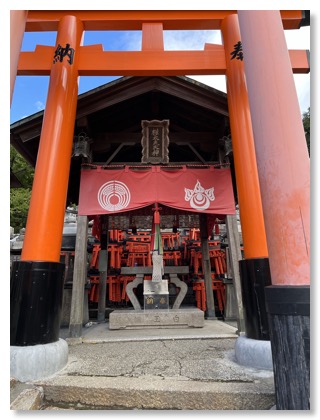 Fushimi Inari Taisha