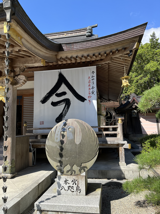 Kumano Hongu-taisha