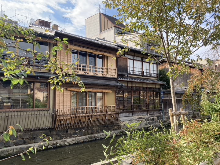 Gion, Kyoto