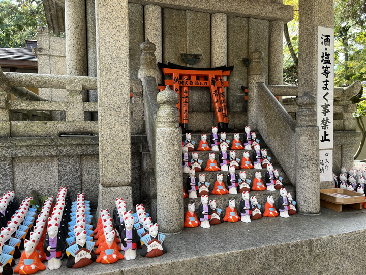 Fushimi Inari Taisha, Kyoto