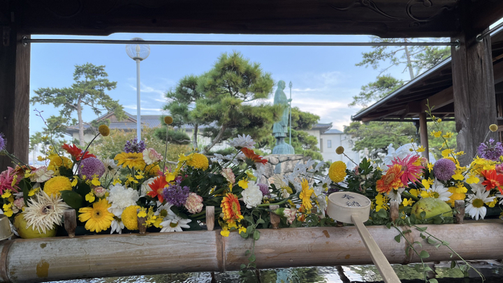 Zentsū-ji, Temple 75, Bassin de purification