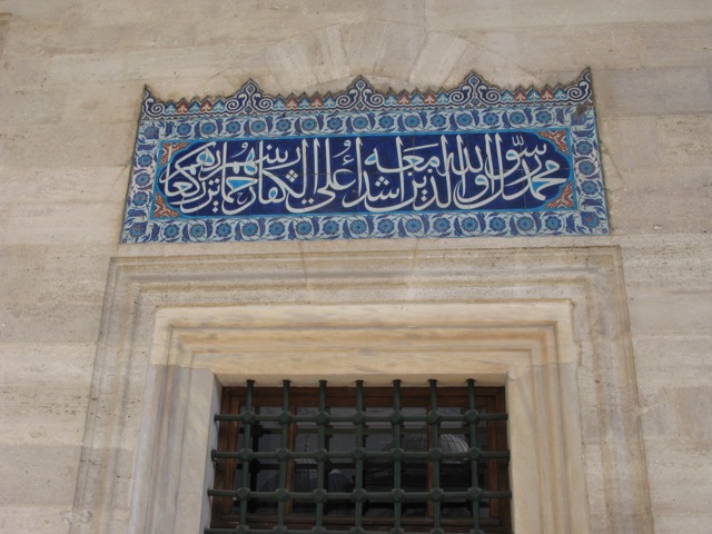 Süleymaniye Camii