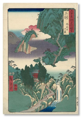 Mikawa Hiroshige