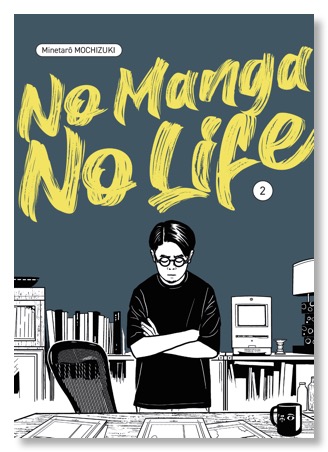 271_Nomanga_vol.2_A