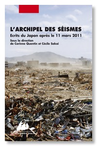 Archipel seismes
