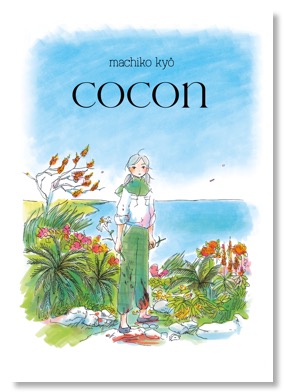 Cocon Machiko