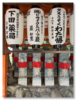 Fushimi Kyoto