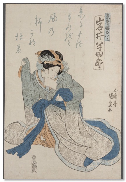 multimedia-INV 2015-4202-© Julien Gremaud-59062.large