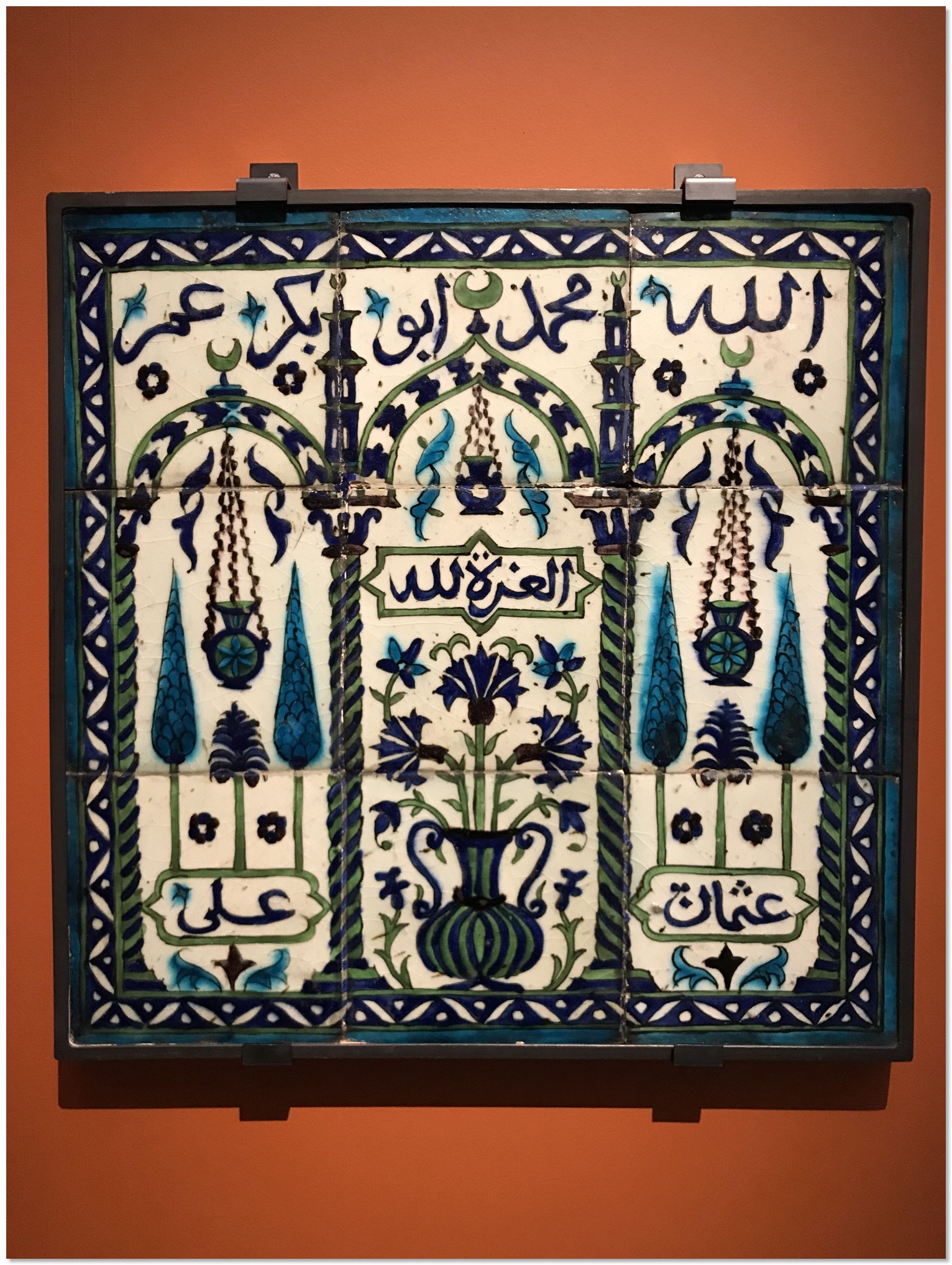 reorientations islam