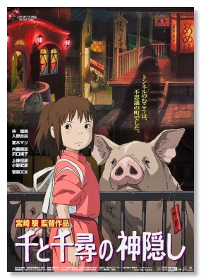 voyage Chihiro